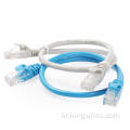 UTP 패치 케이블 CAT5E 24AWG